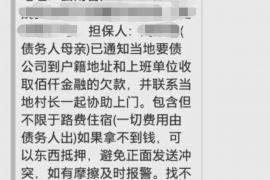 赤坎赤坎专业催债公司的催债流程和方法